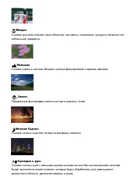 Страница 60