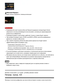 Страница 61