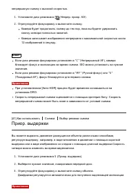 Страница 62