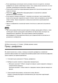 Страница 63