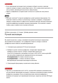 Страница 64