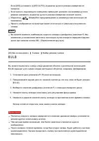 Страница 65