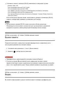 Страница 66