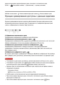 Страница 68