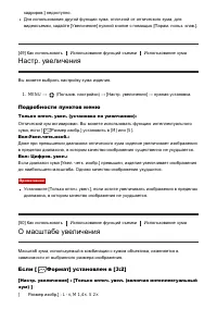 Страница 69