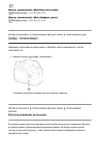 Страница 70