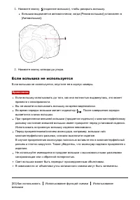 Страница 71