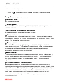 Страница 72