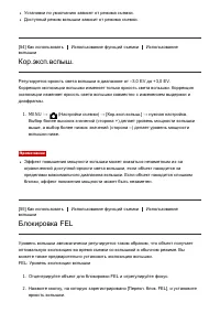 Страница 73