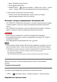 Страница 74
