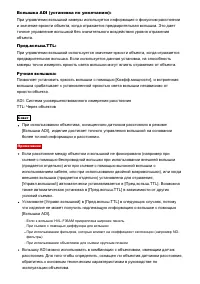 Страница 75