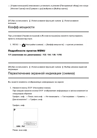 Страница 76