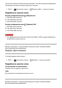 Страница 80