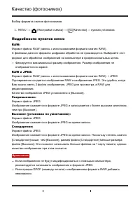 Страница 81