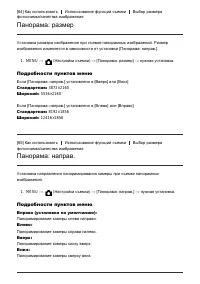 Страница 82