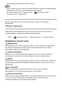 Страница 84