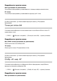 Страница 87