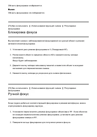Страница 88