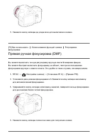 Страница 89