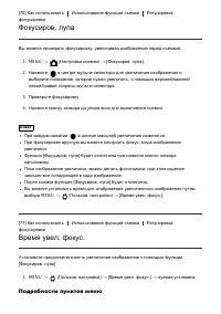 Страница 90