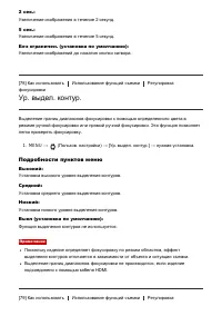 Страница 91