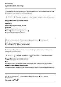 Страница 92