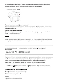 Страница 93