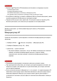 Страница 94