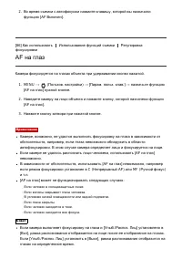 Страница 96