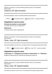 Страница 97