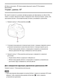 Страница 99