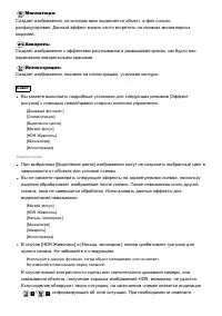 Страница 100
