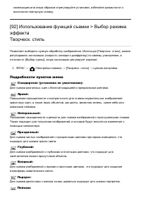 Страница 101