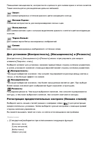 Страница 102