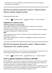 Страница 103