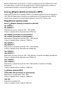 Страница 104