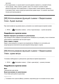 Страница 107