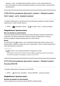 Страница 108