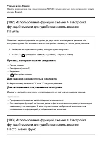 Страница 109