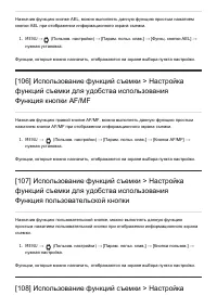 Страница 111