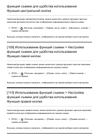 Страница 112