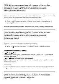 Страница 113