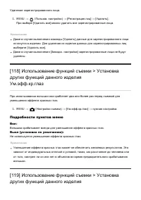 Страница 117