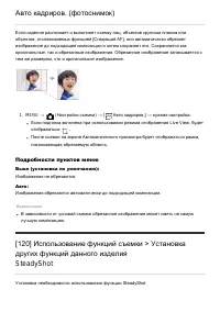 Страница 118