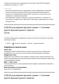 Страница 121