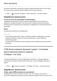 Страница 122