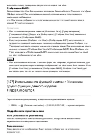 Страница 123
