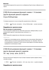 Страница 124