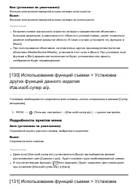 Страница 125