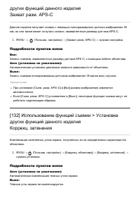 Страница 126